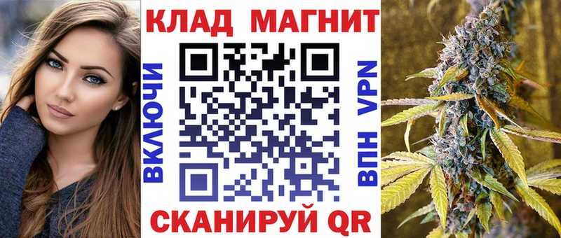 Магазины продажи наркотиков Челябинск ГАШ  COCAIN  СК  МЕФ 