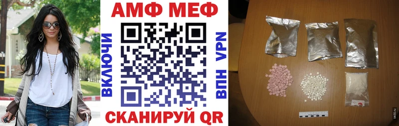 это формула  Челябинск  Amphetamine 98%  наркотики 