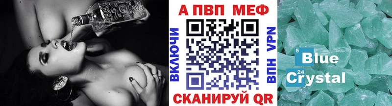 кракен ONION  Челябинск  Alpha-PVP Crystall  закладки 