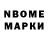 Амфетамин 98% Neema Said