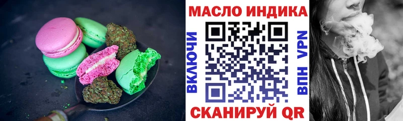 Еда ТГК конопля  продажа наркотиков  Челябинск 