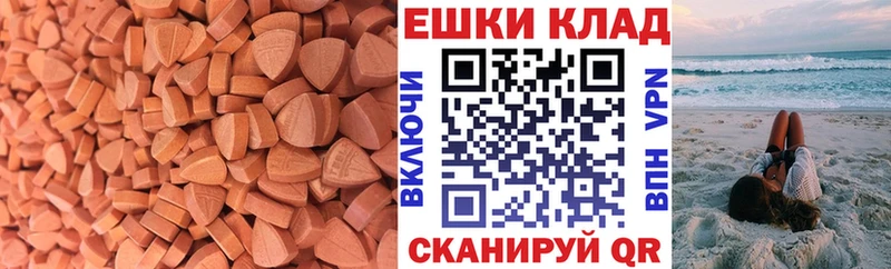 Ecstasy Punisher  Челябинск 