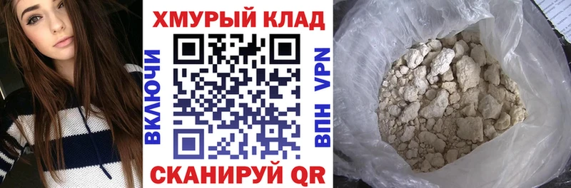Героин герыч Челябинск