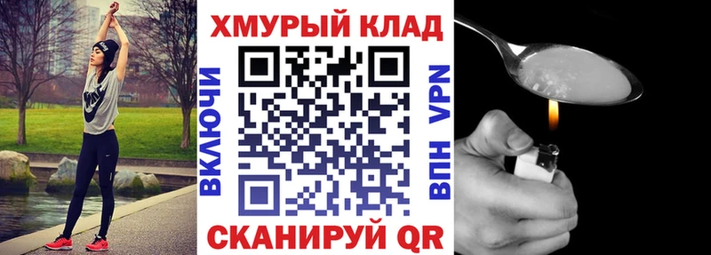 Героин белый  Челябинск 