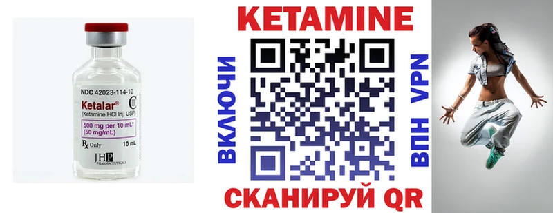 КЕТАМИН ketamine  Челябинск 
