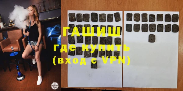 кокаин Богородицк