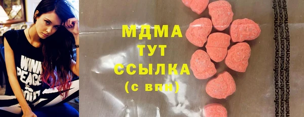 кокаин Богородицк