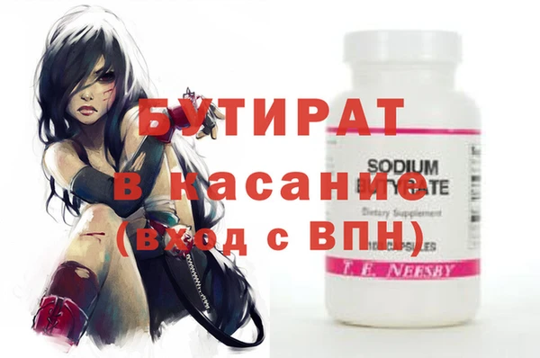 мяу мяу мука Богородск