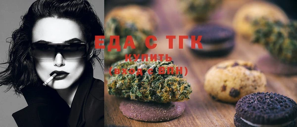 кокаин Богородицк