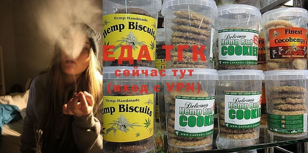 мяу мяу мука Богородск