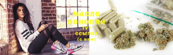 мяу мяу мука Богородск