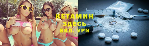 мяу мяу мука Богородск