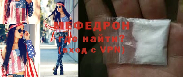 кокаин Богородицк