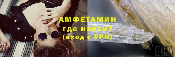 кокаин Богородицк