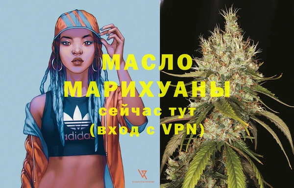 мяу мяу мука Богородск