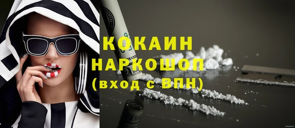 мяу мяу мука Богородск