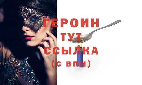 мяу мяу мука Богородск