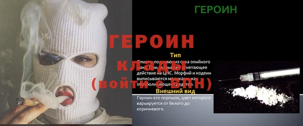 тгк Богданович