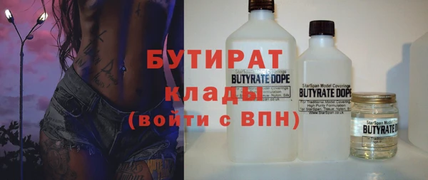 кокаин Богородицк