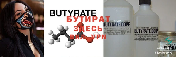тгк Богданович