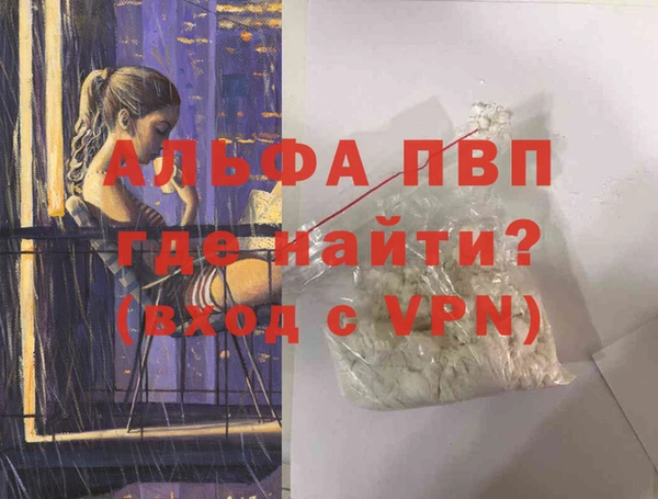 кокаин Богородицк