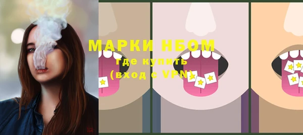 кокаин Богородицк