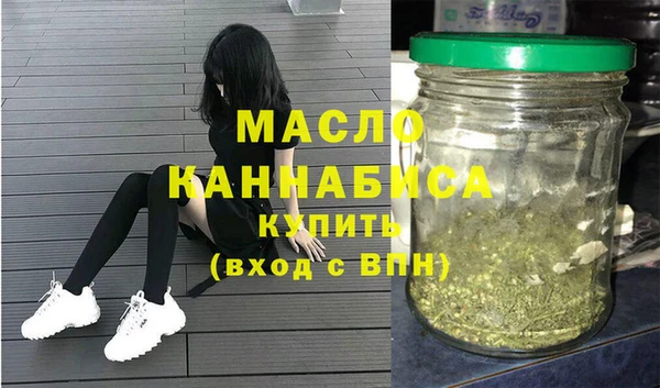 мяу мяу мука Богородск