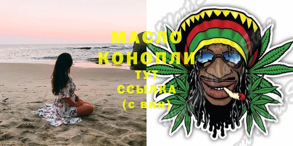 мяу мяу мука Богородск