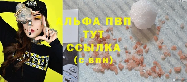 тгк Богданович