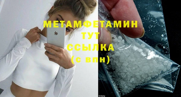 кокаин Богородицк