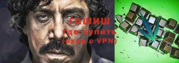 мяу мяу мука Богородск