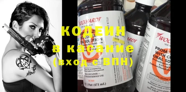 кокаин Богородицк