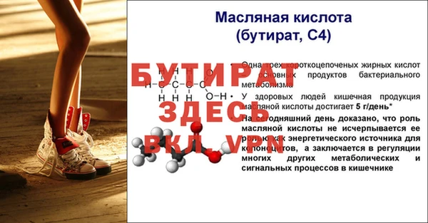 кокаин Богородицк