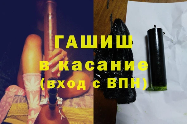 кокаин Богородицк