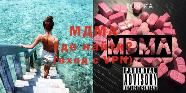 кокаин Богородицк