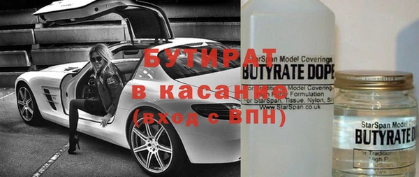 тгк Богданович