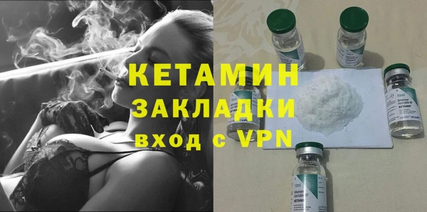 мяу мяу мука Богородск