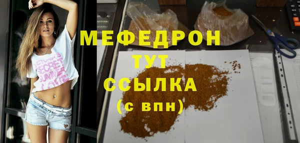 мяу мяу мука Богородск