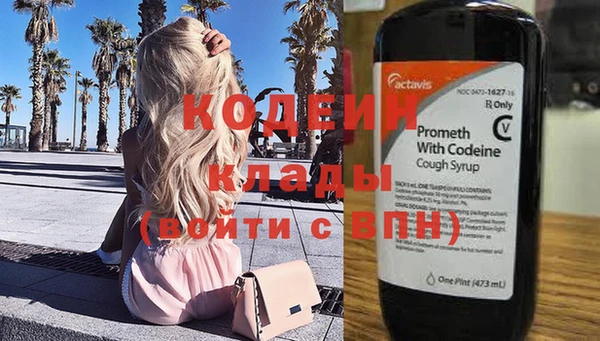 кокаин Богородицк
