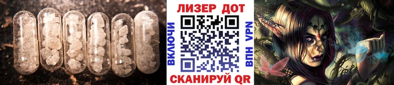 ЛСД экстази ecstasy  ОМГ ОМГ маркетплейс  Челябинск 