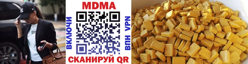 МДМА Molly  Челябинск 
