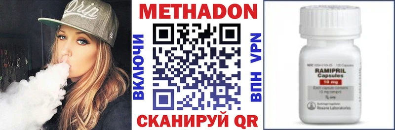 МЕТАДОН VHQ  наркошоп  Челябинск 