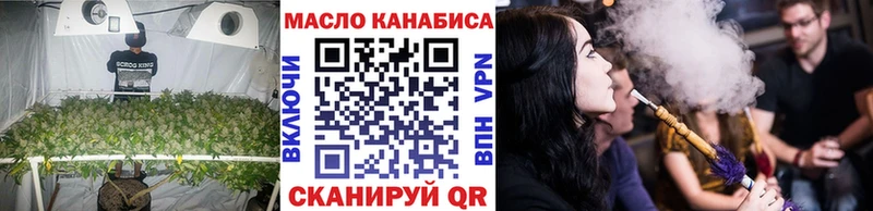 ТГК жижа  Челябинск 